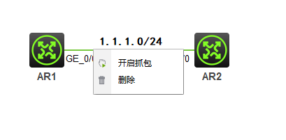 图1-2